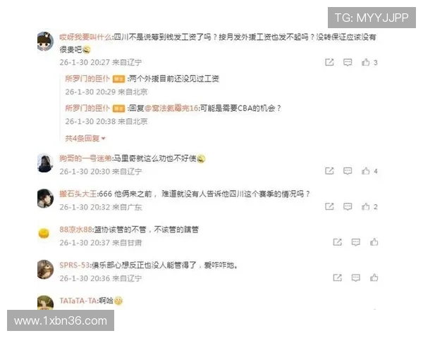 四川取消庞兹加克注册计划重回全华班